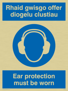 MP934: rhaid gwisgo offer diogelo clustiau