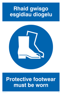 MP936: rhaid gwisgo esgidiau diogelu