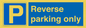 MR13797: Reverse parking only