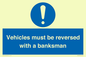 MV12756: Vehicles must be reversed with a banksman