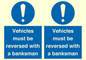 MV12756: Vehicles must be reversed with a banksman
