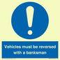 MV12756: Vehicles must be reversed with a banksman