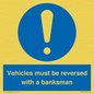 MV12756: Vehicles must be reversed with a banksman