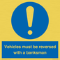 MV12756: Vehicles must be reversed with a banksman