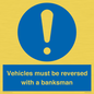 MV12756: Vehicles must be reversed with a banksman
