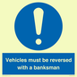 MV12756: Vehicles must be reversed with a banksman