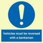 MV12756: Vehicles must be reversed with a banksman