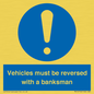 MV12756: Vehicles must be reversed with a banksman