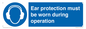 MV13224: Ear protection must be worn during operation