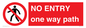 PA6229: NO ENTRY one way path