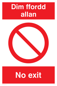 PA913: Dim ffordd allan -  no exit