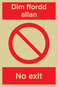 PA913: Dim ffordd allan -  no exit