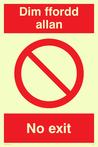PA913: Dim ffordd allan -  no exit