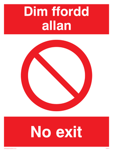 PA913: Dim ffordd allan -  no exit