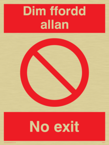 PA913: Dim ffordd allan -  no exit