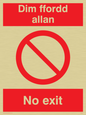 PA913: Dim ffordd allan -  no exit