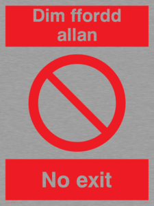 PA913: Dim ffordd allan -  no exit