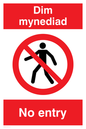 PA914: Dim mynediad - No entry