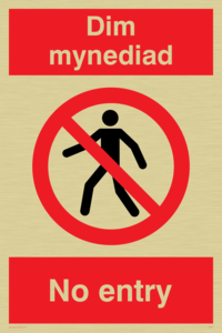PA914: Dim mynediad - No entry