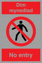 PA914: Dim mynediad - No entry