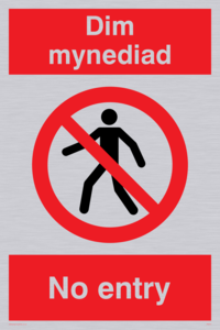 PA914: Dim mynediad - No entry