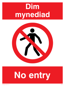 PA914: Dim mynediad - No entry