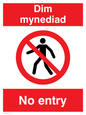 PA914: Dim mynediad - No entry