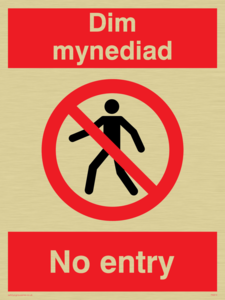 PA914: Dim mynediad - No entry