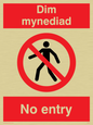 PA914: Dim mynediad - No entry