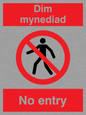 PA914: Dim mynediad - No entry