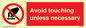 PP5988: Avoid touching unless necessary