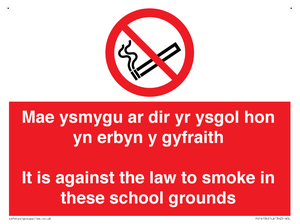 PS14134: Mae ysmygu ar dir yr ysgol hon yn erbyn y gyfraith It is against the law to smoke in these school grounds - Bilingual Welsh / English