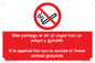 PS14134: Mae ysmygu ar dir yr ysgol hon yn erbyn y gyfraith It is against the law to smoke in these school grounds - Bilingual Welsh / English