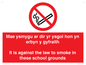 PS14134: Mae ysmygu ar dir yr ysgol hon yn erbyn y gyfraith It is against the law to smoke in these school grounds - Bilingual Welsh / English
