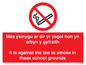 PS14134: Mae ysmygu ar dir yr ysgol hon yn erbyn y gyfraith It is against the law to smoke in these school grounds - Bilingual Welsh / English