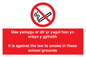 PS14134: Mae ysmygu ar dir yr ysgol hon yn erbyn y gyfraith It is against the law to smoke in these school grounds - Bilingual Welsh / English