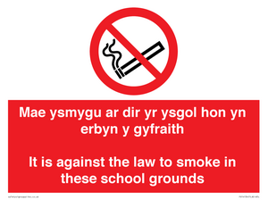 PS14134: Mae ysmygu ar dir yr ysgol hon yn erbyn y gyfraith It is against the law to smoke in these school grounds - Bilingual Welsh / English