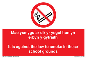 PS14134: Mae ysmygu ar dir yr ysgol hon yn erbyn y gyfraith It is against the law to smoke in these school grounds - Bilingual Welsh / English