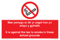 PS14134: Mae ysmygu ar dir yr ysgol hon yn erbyn y gyfraith It is against the law to smoke in these school grounds - Bilingual Welsh / English