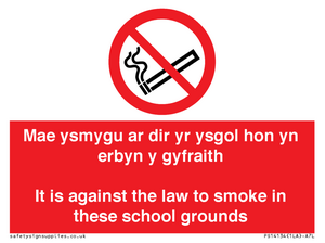PS14134: Mae ysmygu ar dir yr ysgol hon yn erbyn y gyfraith It is against the law to smoke in these school grounds - Bilingual Welsh / English