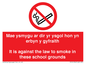 PS14134: Mae ysmygu ar dir yr ysgol hon yn erbyn y gyfraith It is against the law to smoke in these school grounds - Bilingual Welsh / English
