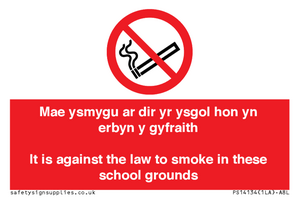 PS14134: Mae ysmygu ar dir yr ysgol hon yn erbyn y gyfraith It is against the law to smoke in these school grounds - Bilingual Welsh / English
