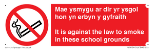 PS14134: Mae ysmygu ar dir yr ysgol hon yn erbyn y gyfraith It is against the law to smoke in these school grounds - Bilingual Welsh / English