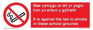 PS14134: Mae ysmygu ar dir yr ysgol hon yn erbyn y gyfraith It is against the law to smoke in these school grounds - Bilingual Welsh / English