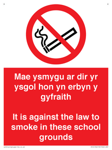 PS14134: Mae ysmygu ar dir yr ysgol hon yn erbyn y gyfraith It is against the law to smoke in these school grounds - Bilingual Welsh / English
