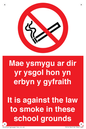 PS14134: Mae ysmygu ar dir yr ysgol hon yn erbyn y gyfraith It is against the law to smoke in these school grounds - Bilingual Welsh / English