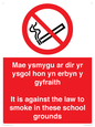PS14134: Mae ysmygu ar dir yr ysgol hon yn erbyn y gyfraith It is against the law to smoke in these school grounds - Bilingual Welsh / English