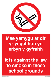 PS14134: Mae ysmygu ar dir yr ysgol hon yn erbyn y gyfraith It is against the law to smoke in these school grounds - Bilingual Welsh / English