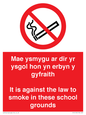 PS14134: Mae ysmygu ar dir yr ysgol hon yn erbyn y gyfraith It is against the law to smoke in these school grounds - Bilingual Welsh / English