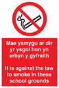 PS14134: Mae ysmygu ar dir yr ysgol hon yn erbyn y gyfraith It is against the law to smoke in these school grounds - Bilingual Welsh / English